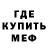 Кетамин VHQ Crimes. live