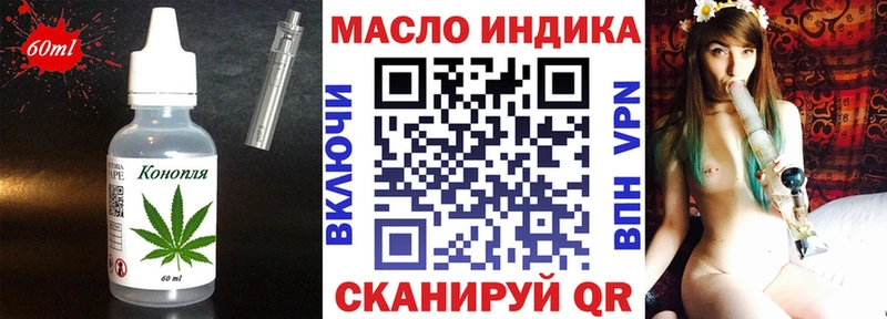 даркнет Telegram  где продают наркотики  Абдулино  Canna-Cookies конопля 