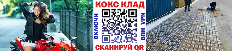 как найти закладки  Абдулино  Cocaine Columbia 