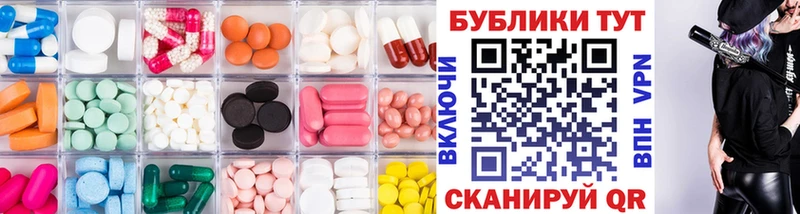 Экстази 99%  как найти закладки  Абдулино 