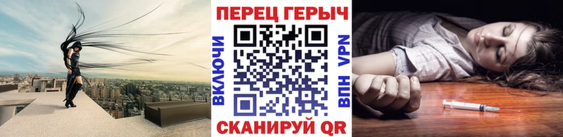 даркнет сайт  Абдулино  ГЕРОИН Heroin 