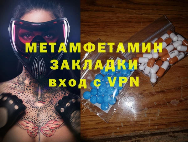 крисы Иноземцево