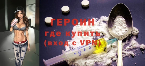 тгк Абаза