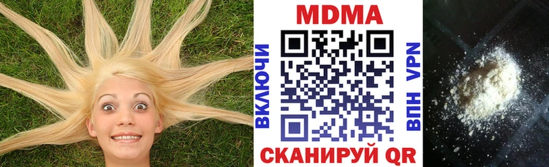 где купить наркотик  Абдулино  MDMA crystal 