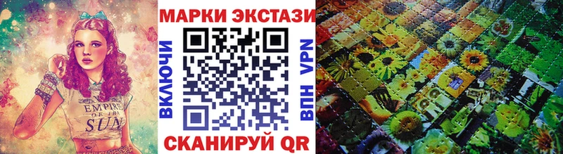 Марки NBOMe 1500мкг  где продают наркотики  Абдулино 